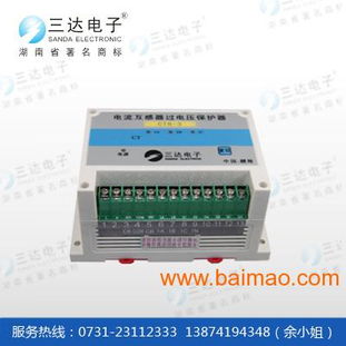 三達(dá)專產(chǎn)HL CTB-3電流互感器過電壓保護(hù)器 產(chǎn)品、生產(chǎn)與價(jià)格解析